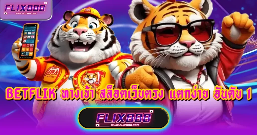 BETFLIK888