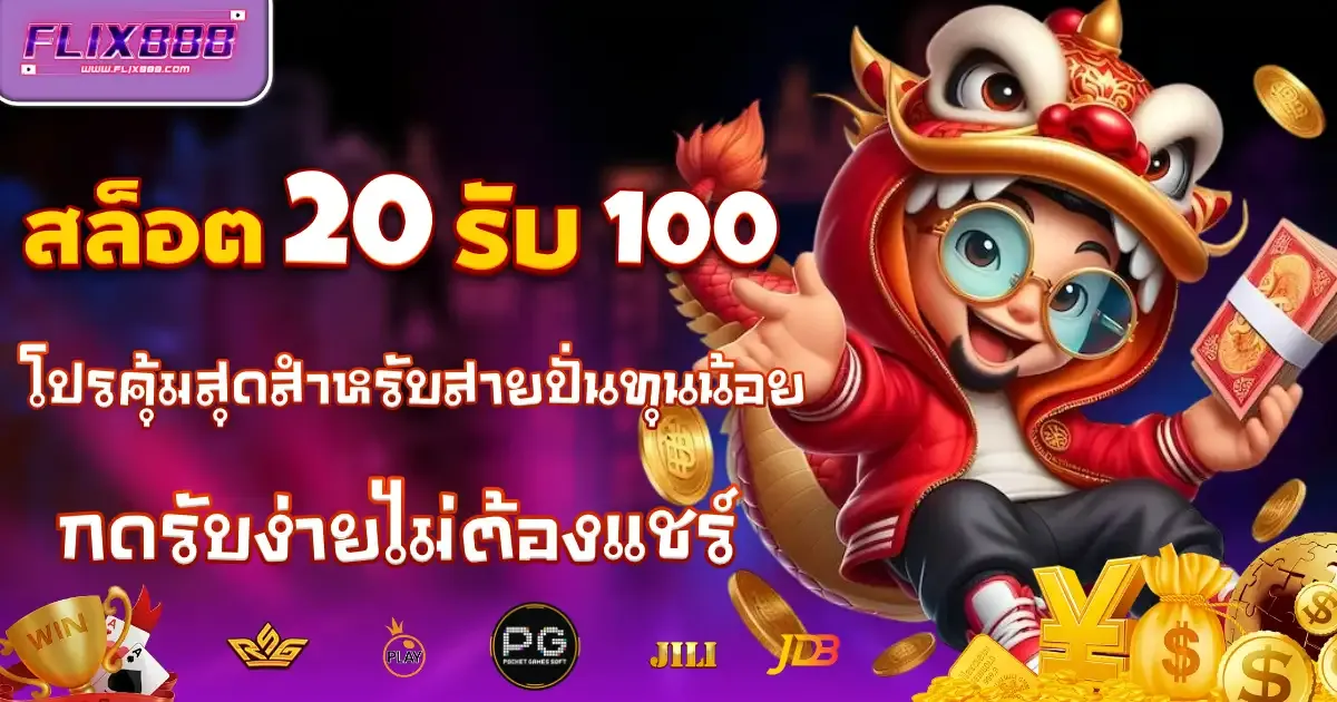 BETFLIK888