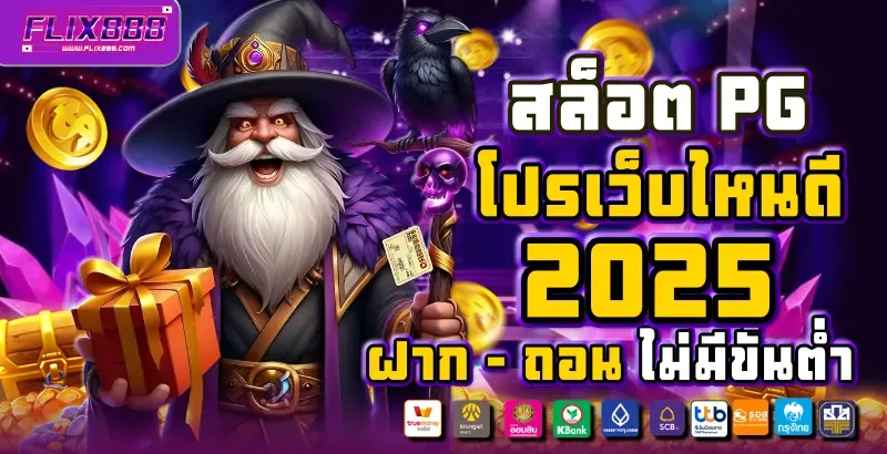 BETFLIK888